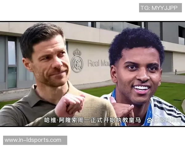 阿隆索表示阿诺德已做好首发准备罗德里戈有望踢右路