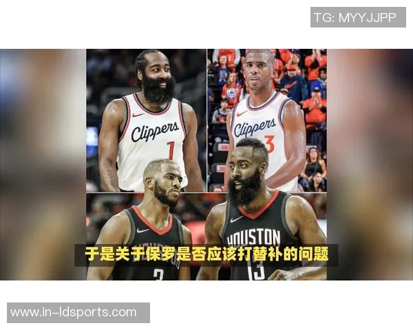 香波特分析哈登季后赛表现裁判因素或成关键原因